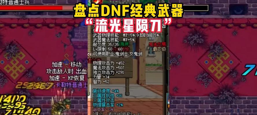 dnf光兵最适合带什么武器？武器选择对光兵有何影响？