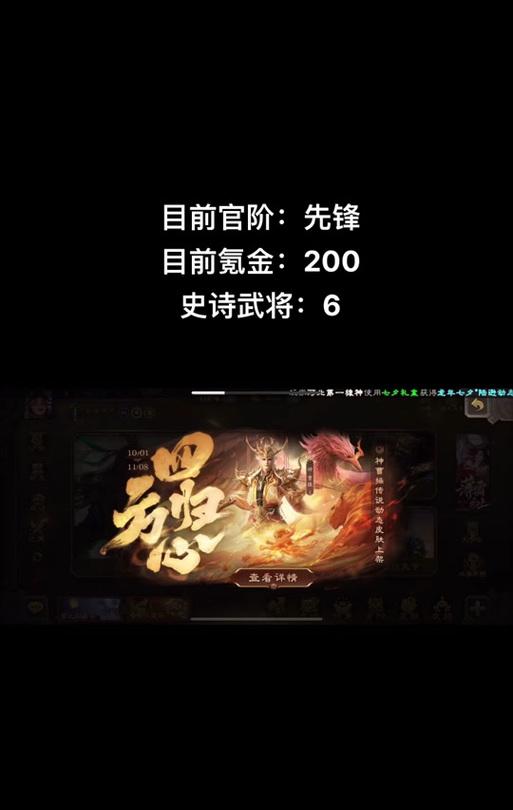 三国杀钓鱼活动第二次兑换武将推荐？