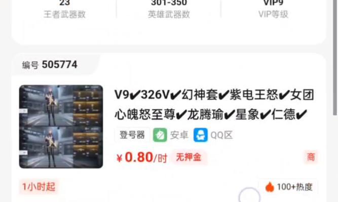 cf3v账号价值评估方法是什么？账号能卖到什么价格？