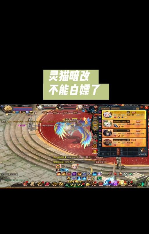魔域小猫骑士玩法有趣吗？