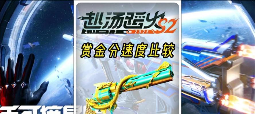 CF爆破模式伤害计算方法是什么？