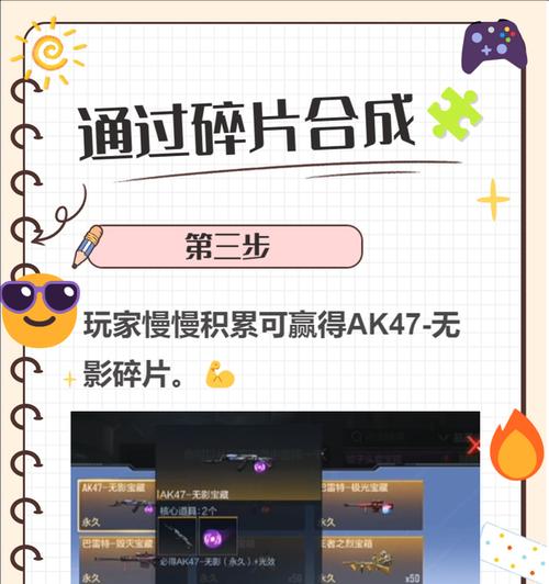 手游CF如何进行合影？合影功能的使用方法是什么？