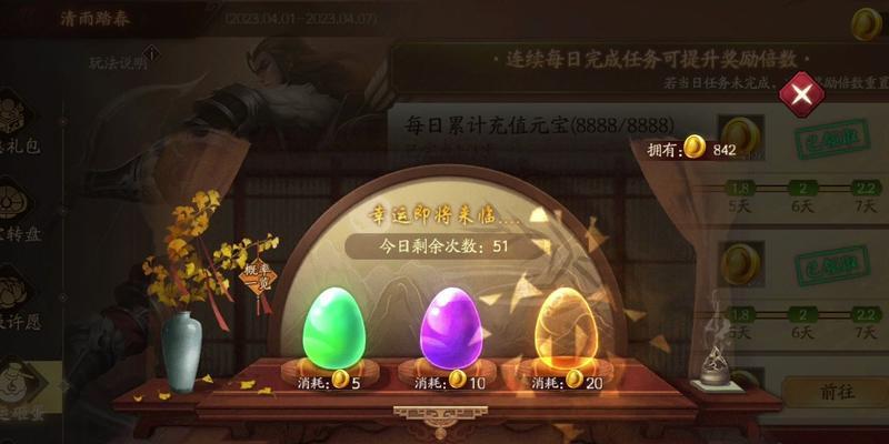 三国杀扔蛋行为会有什么后果？