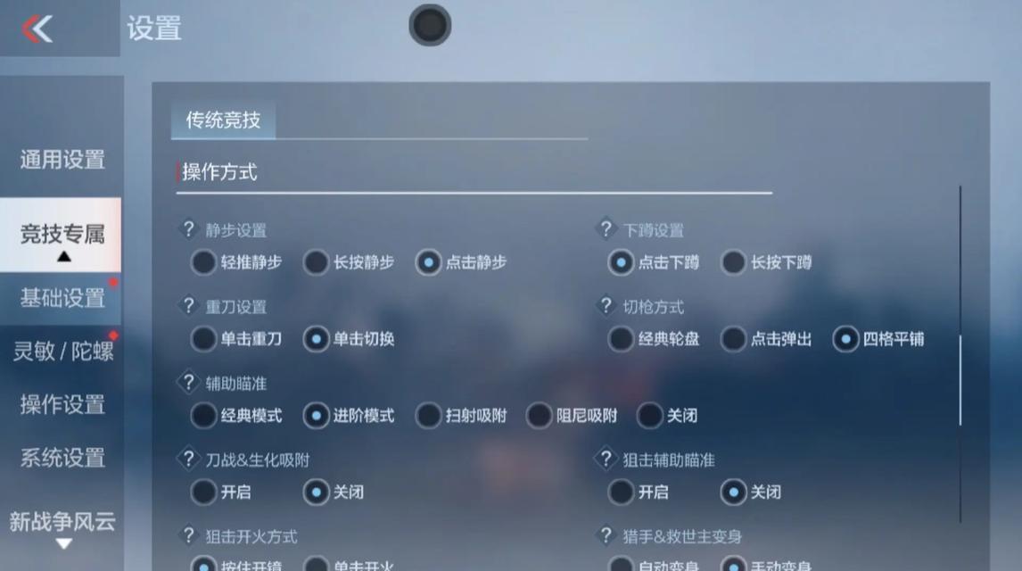 cf手游显示fps的方法是什么？