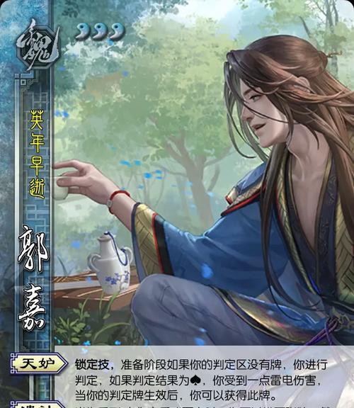 面杀忠臣角色策略有哪些？