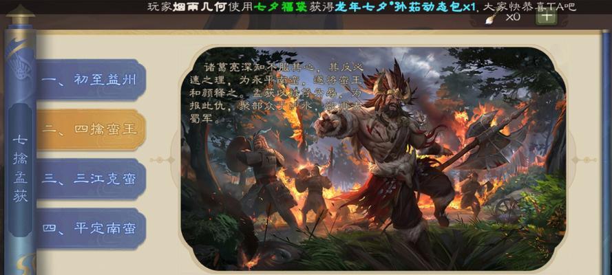 三国杀孟德属性加成是什么？如何利用孟德的属性加成？