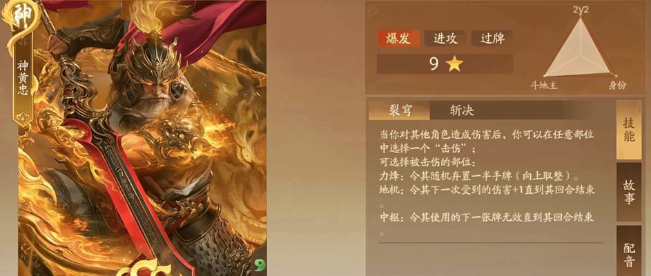 三国杀孟德属性加成是什么？如何利用孟德的属性加成？