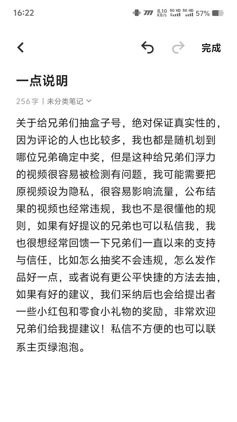 三国杀孟德属性加成是什么？如何利用孟德的属性加成？