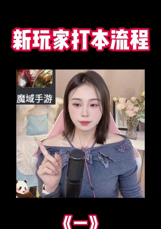 魔域新区开放时如何快速抢到摊位？抢摊位有哪些技巧？