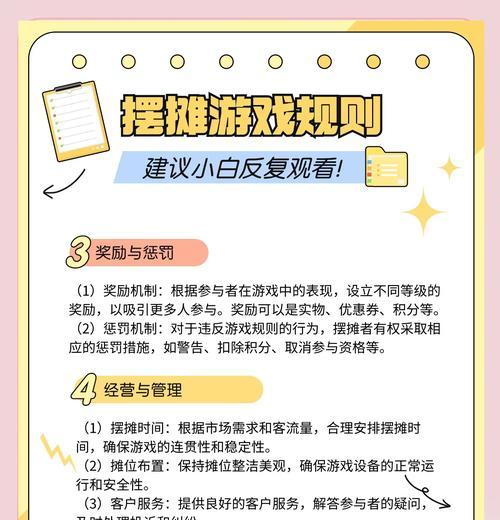 魔域新区开放时如何快速抢到摊位？抢摊位有哪些技巧？