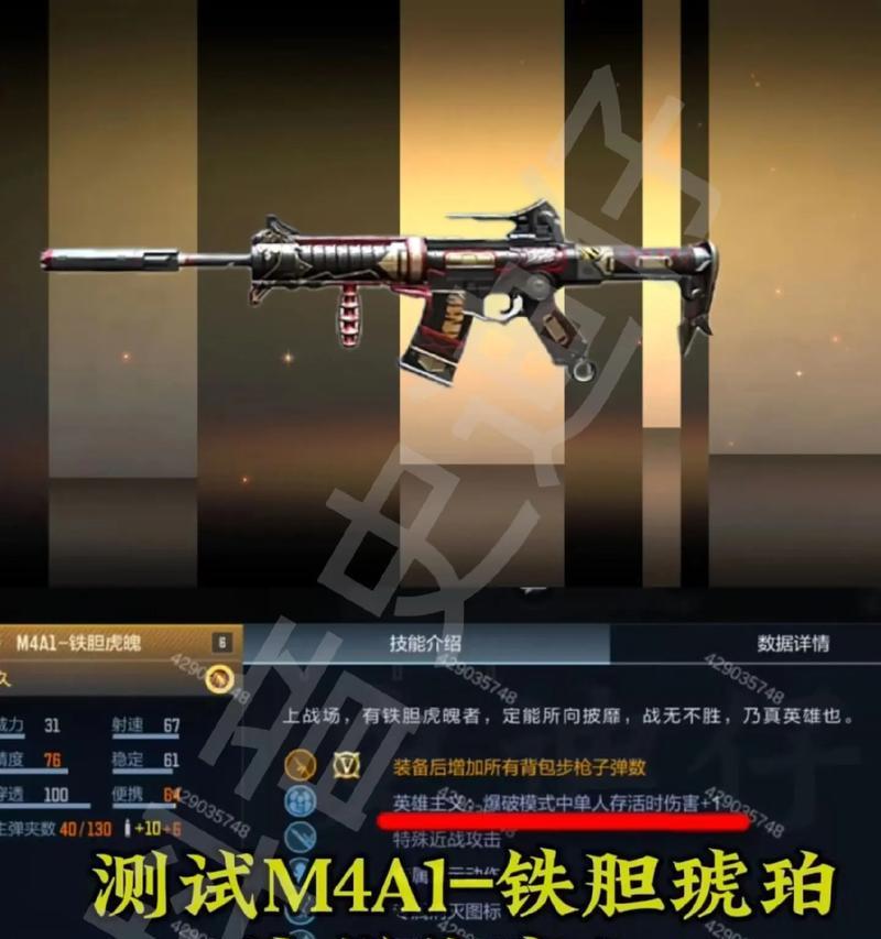 cf爆破枪的正常上场率是多少？
