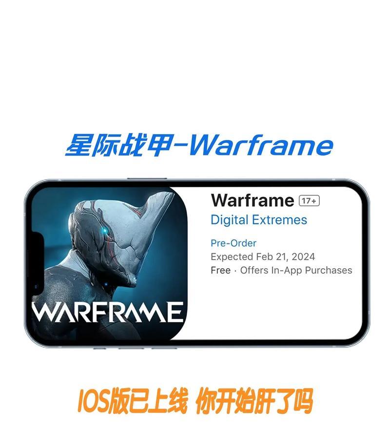 星际战甲弹幕显示如何开启？开启后有哪些好处？