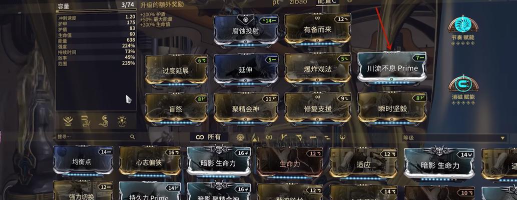 星际战甲弹幕显示如何开启？开启后有哪些好处？