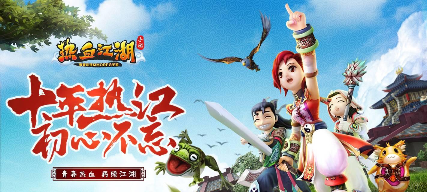 热血江湖点亮图标需要哪些条件？