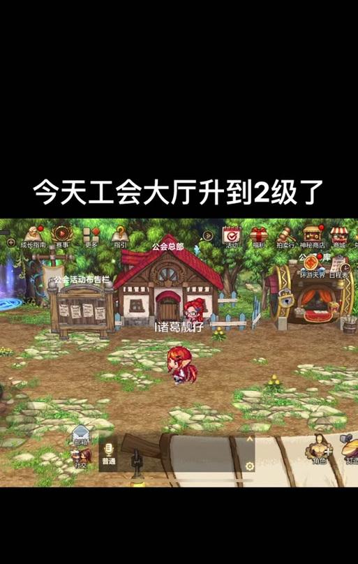 地下城工会消失后怎么办？如何重建或加入新工会？