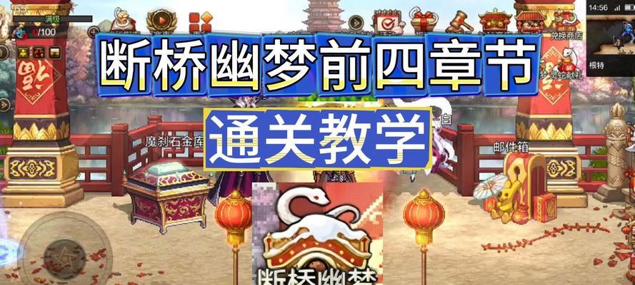 DNF中如何进入第四阶段？