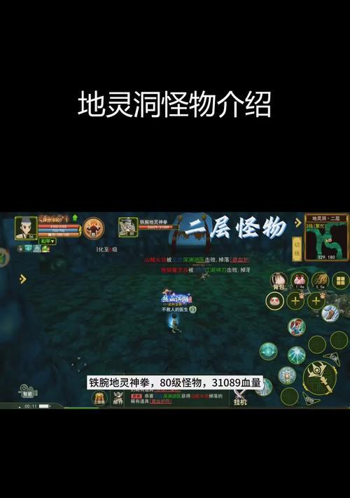 热血江湖出狱后快速打怪的方法是什么？