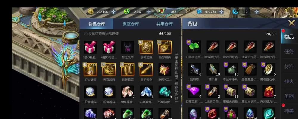 魔域中的装备如何获得？