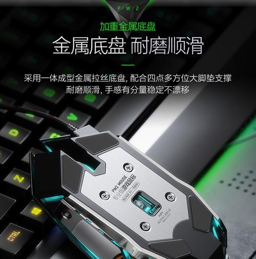 cf多少钱的鼠标好用？如何选择适合自己的鼠标？
