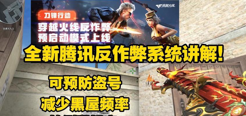 CF下载预启动的正确步骤是什么？