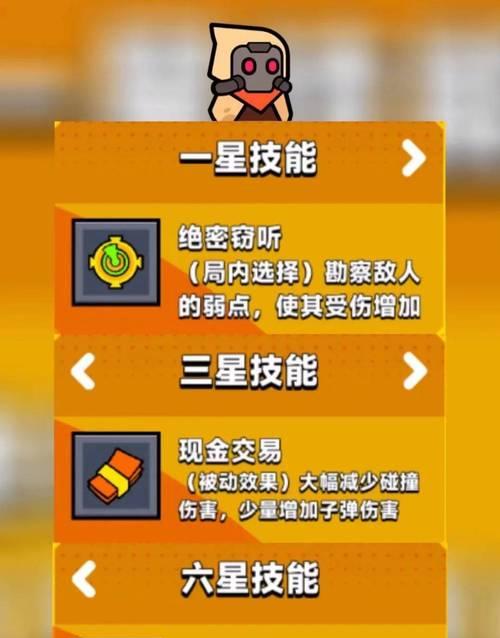 技能书碎片的使用方法是什么？