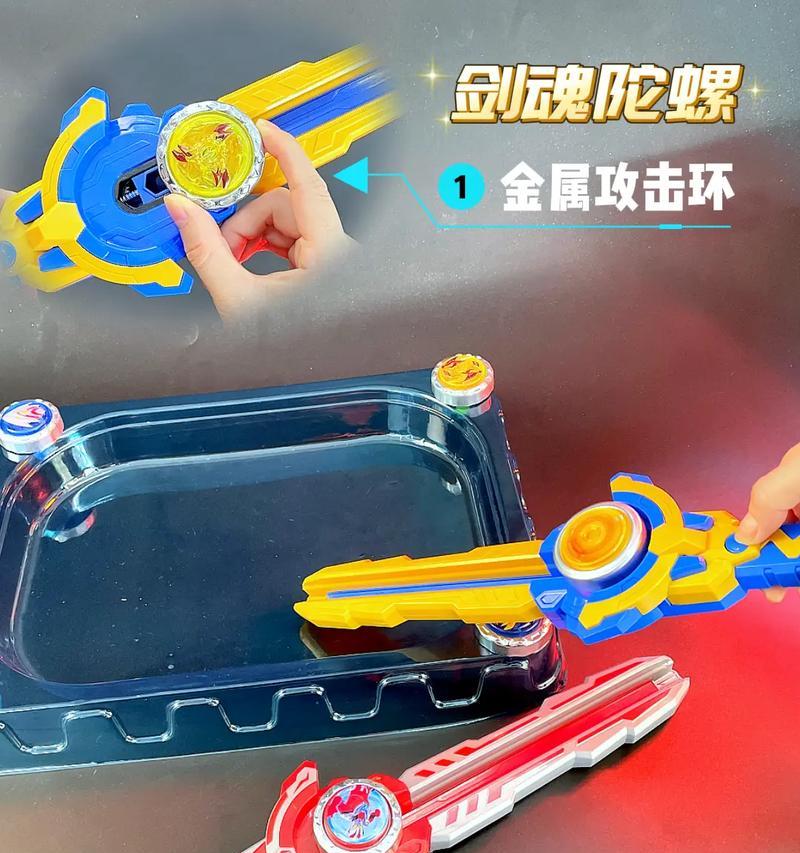 盗版剑魂陀螺玩法介绍？如何操作才能玩好？