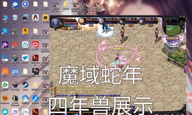 魔域年兽献祭方法及获得途径是什么？