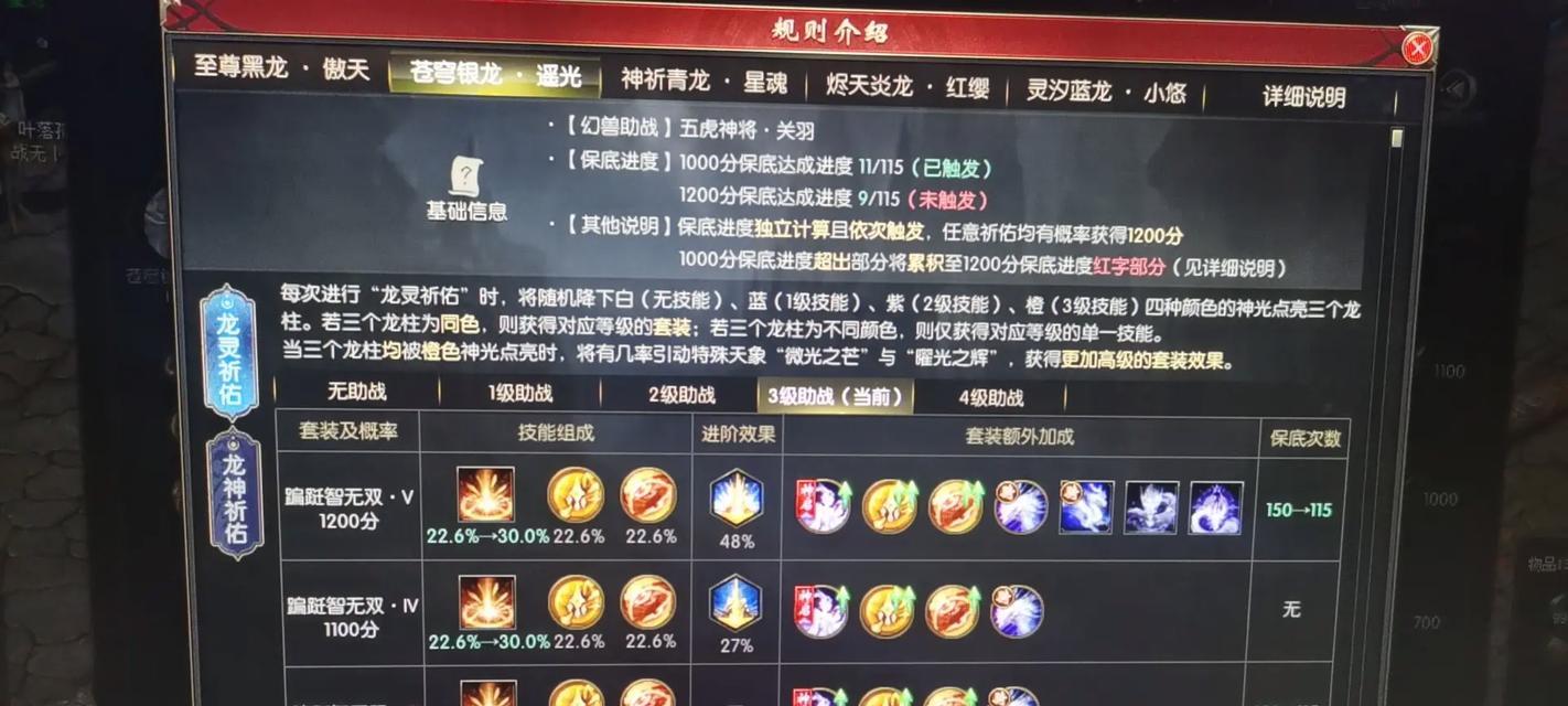 魔域年兽献祭方法及获得途径是什么？