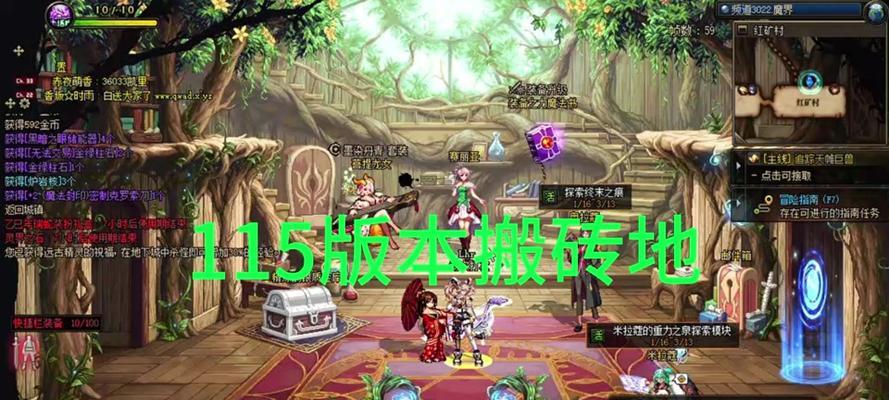 DNF后跳鞋获取方法是什么？哪里可以买到？