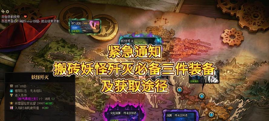 DNF后跳鞋获取方法是什么？哪里可以买到？