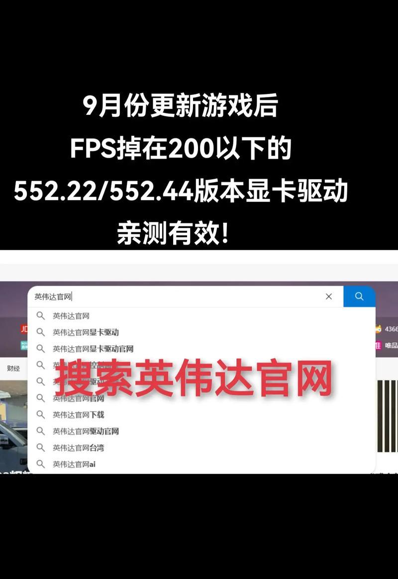 CF游戏分帧率的方法是什么？分帧率对游戏体验有何影响？