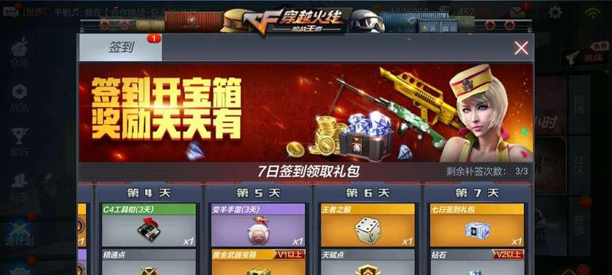 cf刷级怎么刷的？有哪些有效的方法？