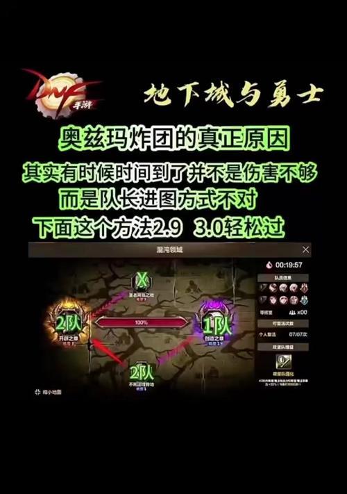 地下城赏金任务如何进入？进入任务需要满足哪些条件？