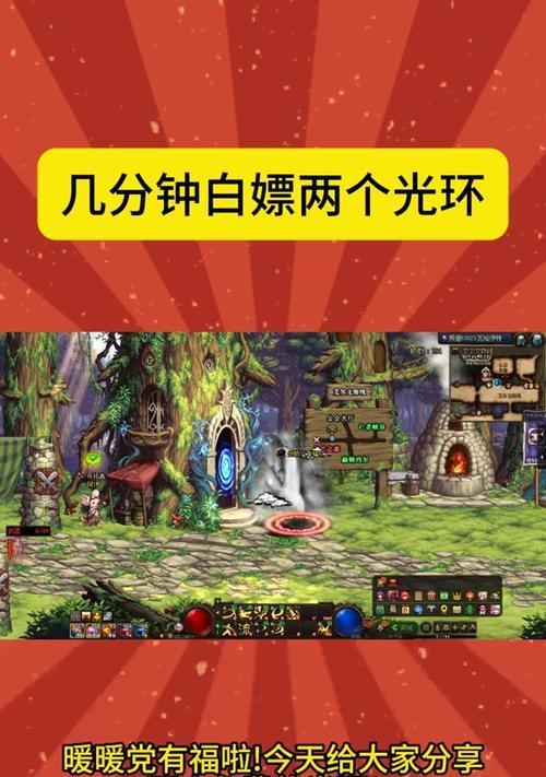 地下城赏金任务如何进入？进入任务需要满足哪些条件？