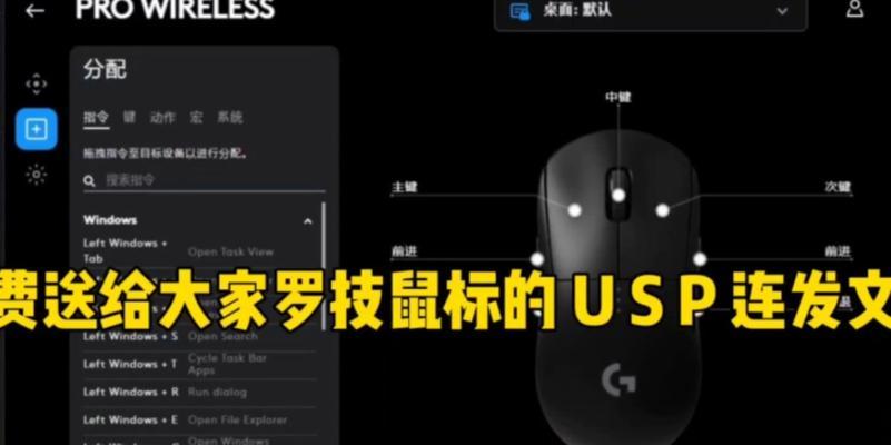 CF炼狱罗技lua文件的延迟应设置为多少？