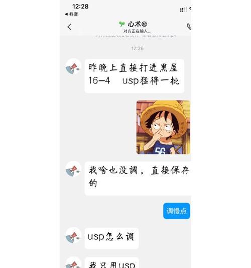 CF炼狱罗技lua文件的延迟应设置为多少？