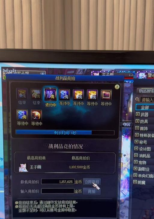 dnf邮寄物品有哪些限制？邮寄时应注意哪些事项？