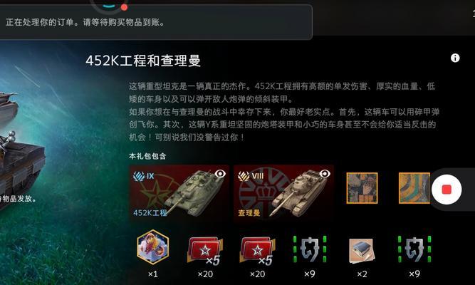 战舰世界礼包获取方法是什么？离谱礼包如何兑换？