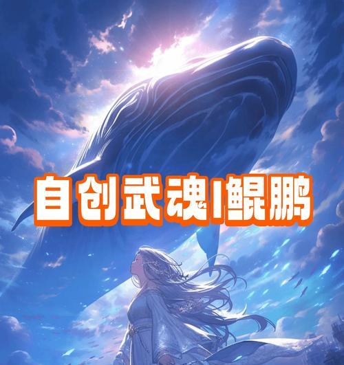 完美世界鲲鹏人形战斗技巧是什么？