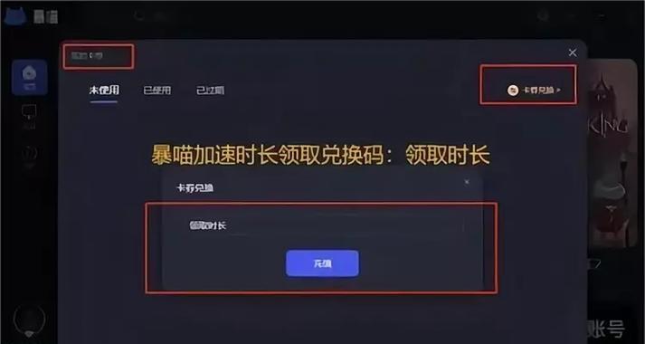 创建守望先锋2新账户的步骤是什么？