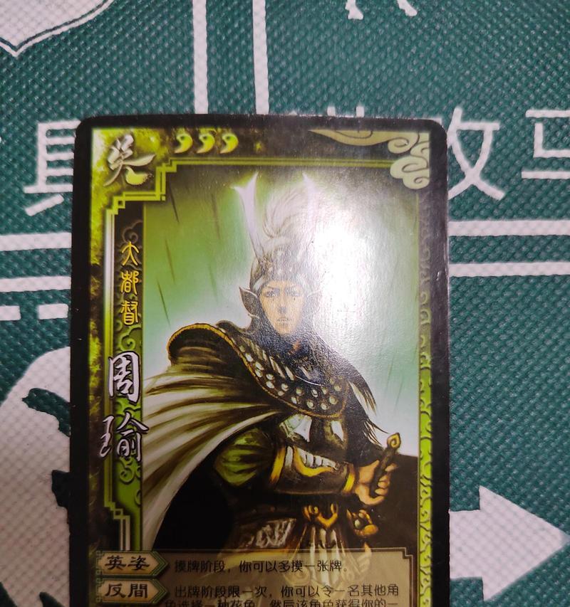 三国杀游戏中如何正确出牌？有哪些策略？