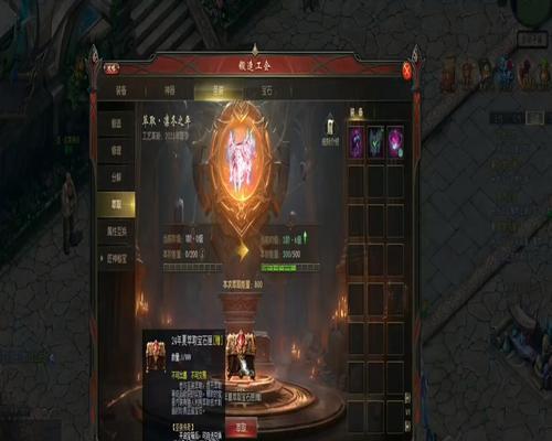 魔域圣装排行榜奖励发放时间是什么时候？