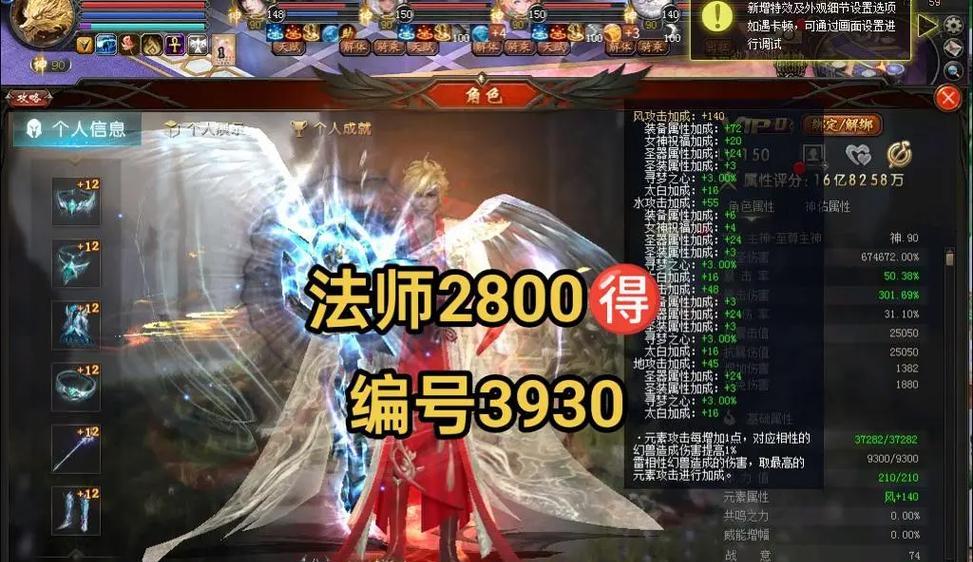 魔域圣装排行榜奖励发放时间是什么时候？