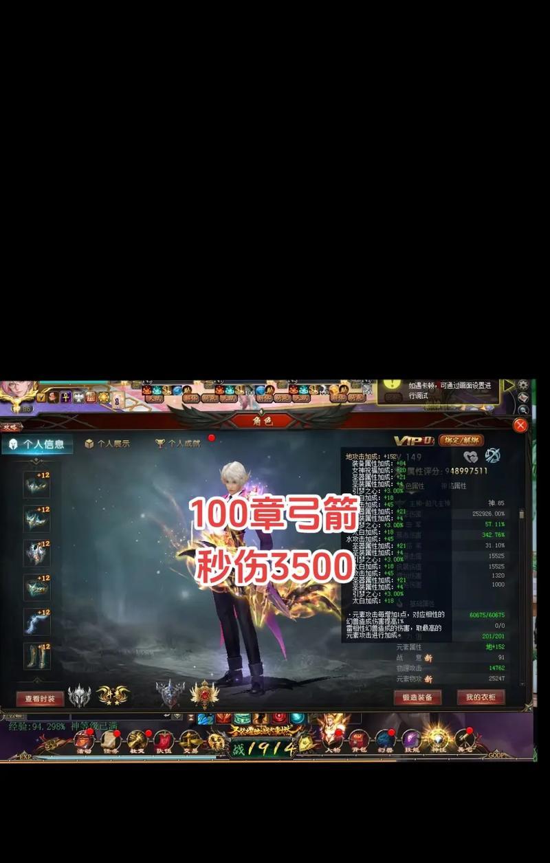 魔域圣装排行榜奖励发放时间是什么时候？