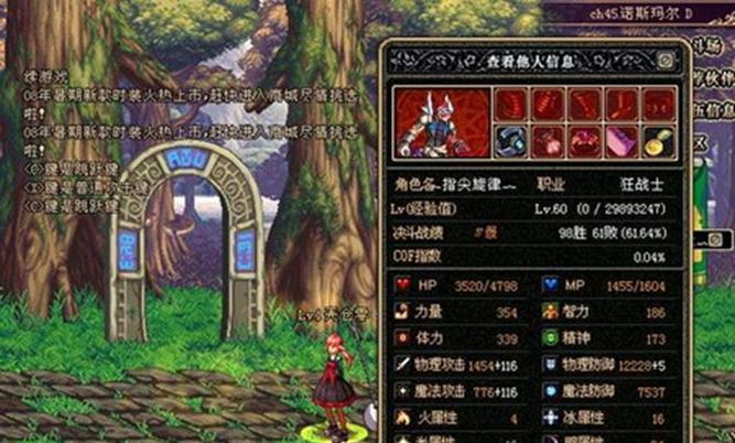 地下城的精神是什么？精神对游戏体验有何影响？