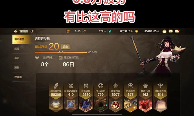 DNF游戏中如何卡疲劳？卡疲劳的技巧和方法是什么？