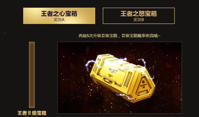 cf一瓶酒兑换需要多少钥匙？