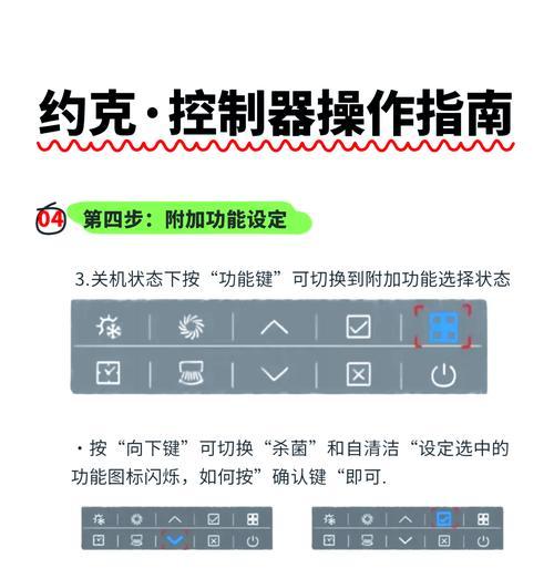 守望先锋开麦风的操作流程是什么？