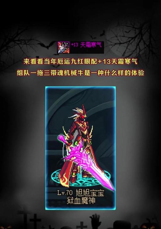 dnf牛头用什么人偶？牛头人偶的选择和使用技巧有哪些？
