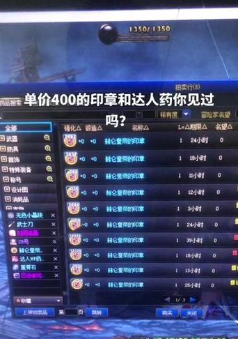 DNF皇帝印章的用途是什么？皇帝印章如何获得？